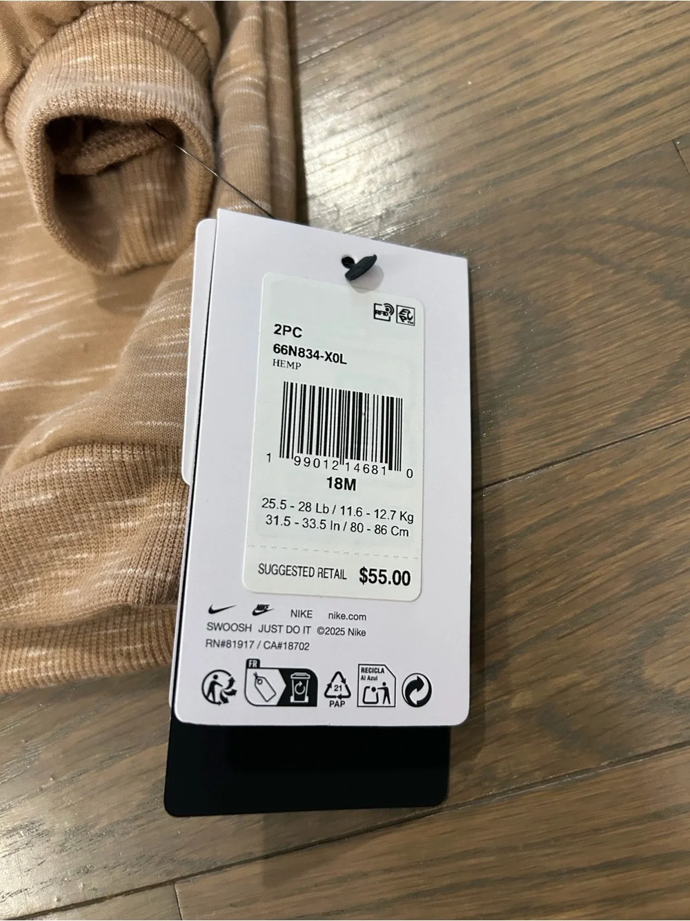 Nike two piece